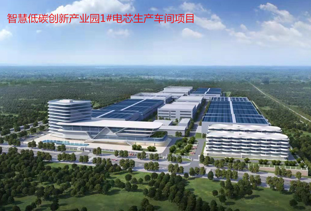 淄博高新區智慧低碳創新產業園（二期）及基礎設施配套工程